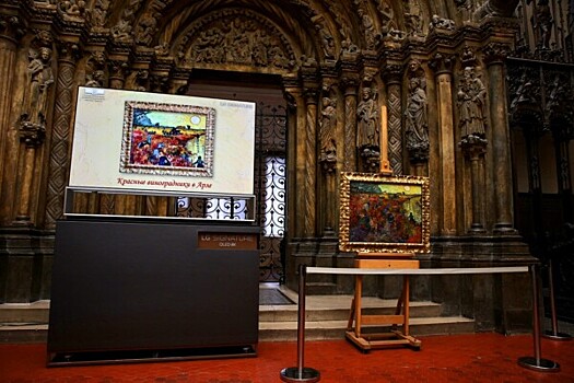 Завершение исследований и реставраций картины Винсента Ван Гога «Красные виноградники в Арле. Монмажур»