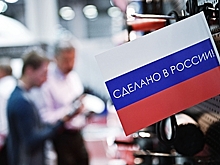 Российские регионы начали активное развитие импортозамещающих производств