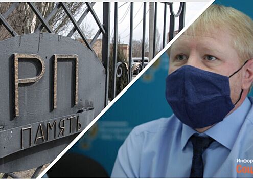 Краснодарский суд признал действия &quot;Памяти&quot; и администрации Волгограда незаконными