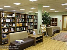 Новые книги от известного издательства появились в библиотеках