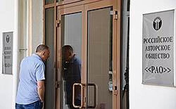 РАО закрыло нефтяное месторождение