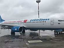 "Победа" представила самолет в медицинской маске