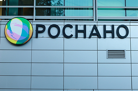 Российский суд оставил спор о разработках «Роснано» в своей юрисдикции