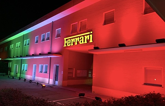 В Ferrari намерены возобновить производство 14 апреля