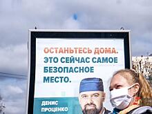 НКО прислали более 160 заявок на бесплатное размещение соцрекламы