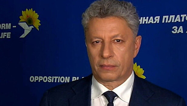 Партия оппозиционера Бойко не поддержит ни одного из кандидатов в президенты Украины