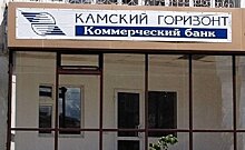 В Подмосковье погиб сын "могильщика" одного из банков Татарстана