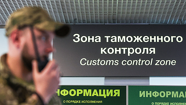 Киев разорвал соглашение с Москвой о сотрудничестве в таможенной сфере