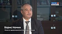 Министр здравоохранения ответит на вопросы в прямом эфире