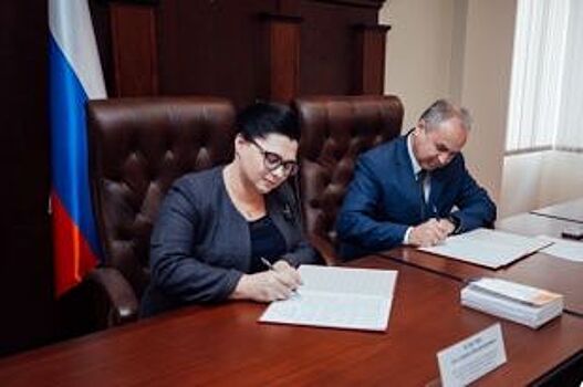 СГЮА и Двенадцатый Арбитраж подписали новое соглашение о сотрудничестве