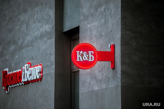 Владелец «Красного и Белого» построит центр тенниса в Челябинске