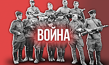 Война: Ямал 1941-1945 гг. Радио REGNUM