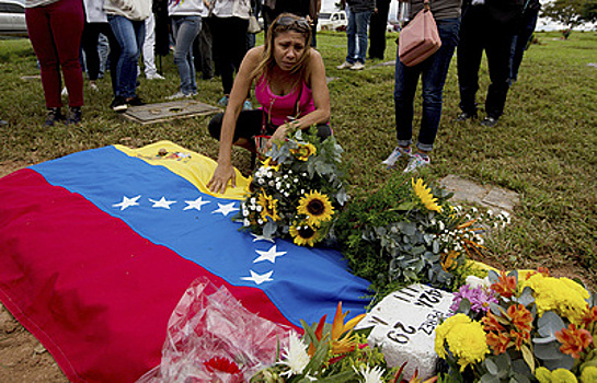 В Каракасе прошли похороны Оскара Переса