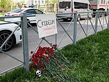 Год трагедии в гимназии №175: выжившие дети все еще лечатся и меняют планы на будущее