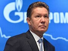 Миллер: Спрос на сырье заменяет спрос на валютные резервы