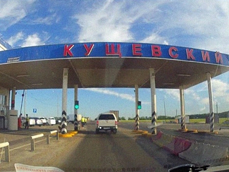 Герои «Кущёвки» отделались лёгким испугом