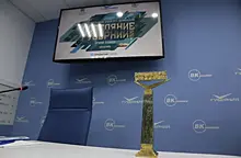 В Самарской области назвали победителей конкурса компаний "Достояние губернии - 2022" в специальных номинациях