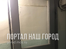 Подъезд дома на Рязанском проспекте отремонтируют