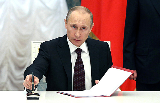 Путин подписал указ о создании НКО "Россия - страна возможностей"