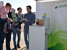 Сбербанк выступил партнером семейного мероприятия «Our future»