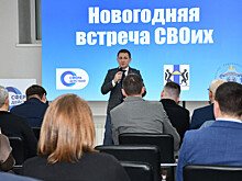 В Новосибирской области зарегистрированы 14 отделений ассоциации ветеранов СВО