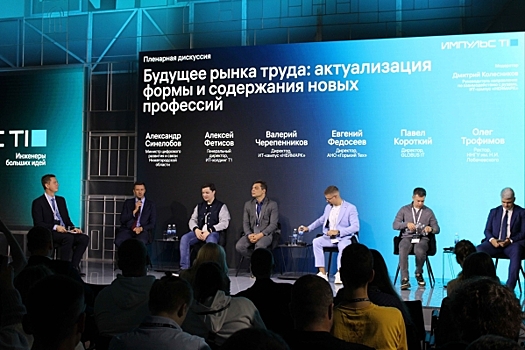 Новый технологический ренессанс: чем Нижний Новгород привлекает ИТ-специалистов