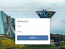 Более 300 тыс. документов для техприсоединения выдано Минэнерго Подмосковья в электронном виде