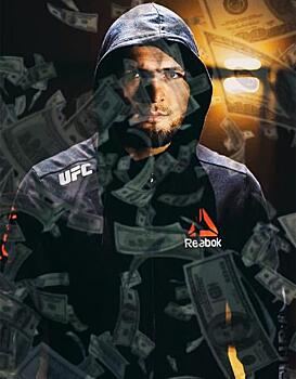 Состояние чемпиона UFC Хабиба Нурмагомедова составляет около 100 миллионов долларов. Как зарабатывает спортсмен