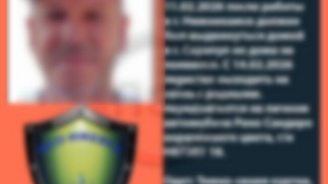 Житель Сарапула пропал по дороге из Нижнекамска домой