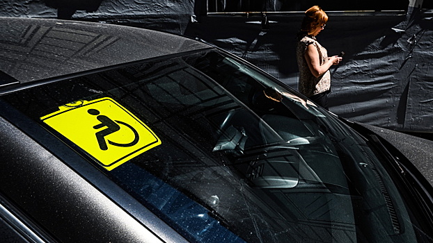 Эвакуировать машины лжеинвалидов предложили по-новому