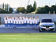 BMW вручил новые электромобили женской команде «Реал Мадрид»