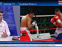 Андрей Шкаликов: Алоян может стать новым чемпионом WBA в легком весе