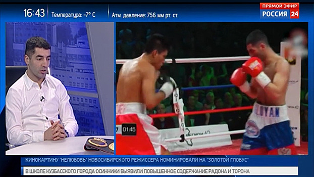 Андрей Шкаликов: Алоян может стать новым чемпионом WBA в легком весе