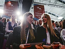 На Международном культурном форуме в Петербурге пройдёт панельная дискуссия "Медийная культура"