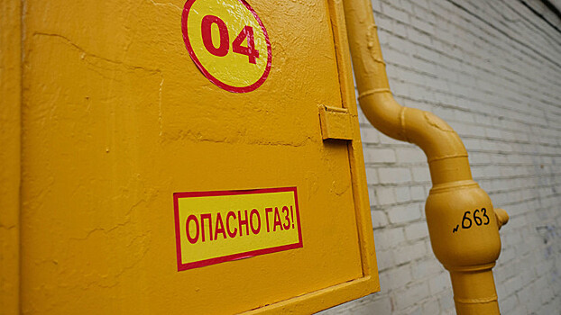 В «Газпром межрегионгаз» рассказали о хищении газа в республиках СКФО