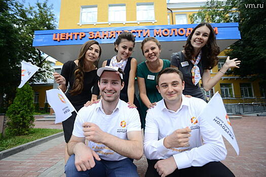 Трудоустройство с профориентацией