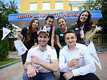 Трудоустройство с профориентацией