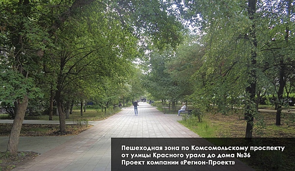 Челябинские власти просят горожан оценить результаты благоустройства прошлого года