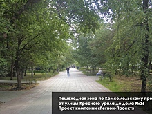 Челябинские власти просят горожан оценить результаты благоустройства прошлого года