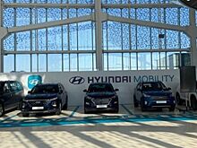 Сервис Hyundai Mobility стал доступен еще в пяти городах России