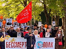 В Анкаре состоялось шествие «Бессмертного полка»