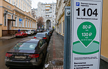 Борьба с «паразитным трафиком»: в Москве подорожают популярные парковки