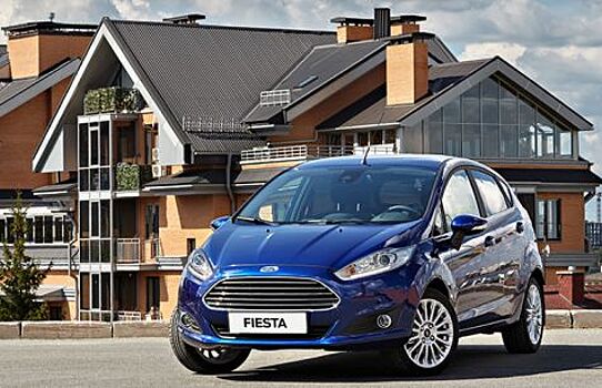 Ford снизил цены на семейство Fiesta, но повысил их у других моделей