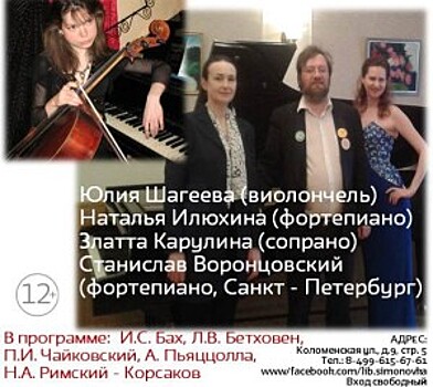 Концерт «Август! Месяц ливней звездных!» пройдет в «Симоновке»