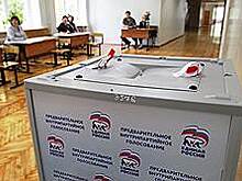 Тверские единороссы проведут праймериз в открытую