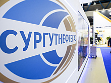 Прибыль «Сургутнефтегаза» за 9 месяцев выросла почти в 8 раз