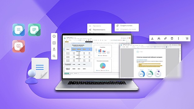 «МойОфис» выпустил российскую альтернативу GoogleDocs