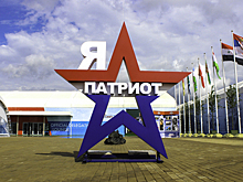 Минобороны не отказывается от строительства парка «Патриот» в Севастополе