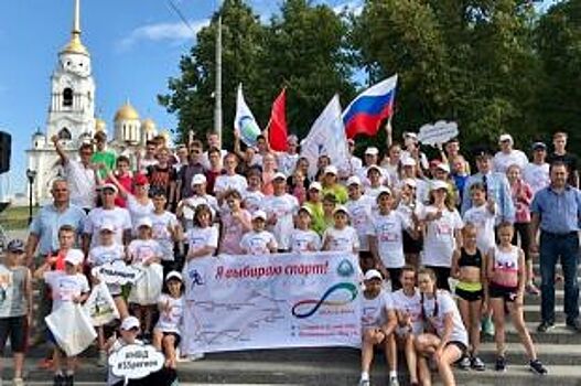 Владимирская область вошла в маршрут марафона «Дети против наркотиков»