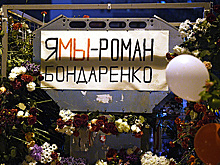 В Белоруссии возбудили уголовное дело из-за убийства протестующего